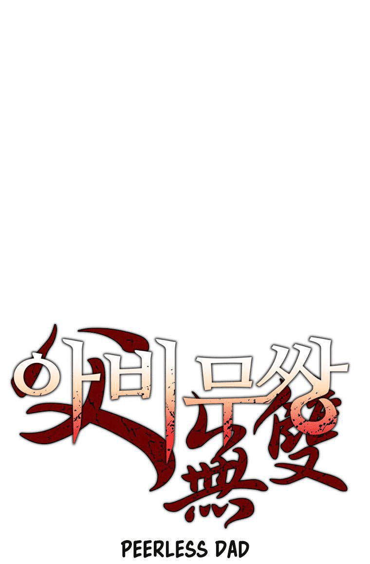 Manhwa Peerless Dad Chapter 03 gambar 2