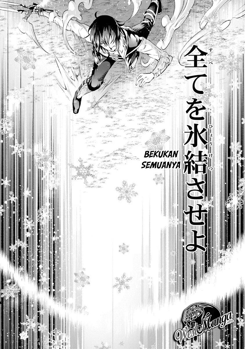 Kamigami ni Sodaterare Shimo no, Saikyou to Naru Chapter 3.1 - Halaman 14