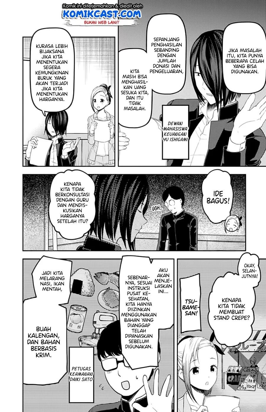 Kaguya-sama wa Kokurasetai – Tensai-tachi no Renai Zunousen Chapter 115 - Halaman 12