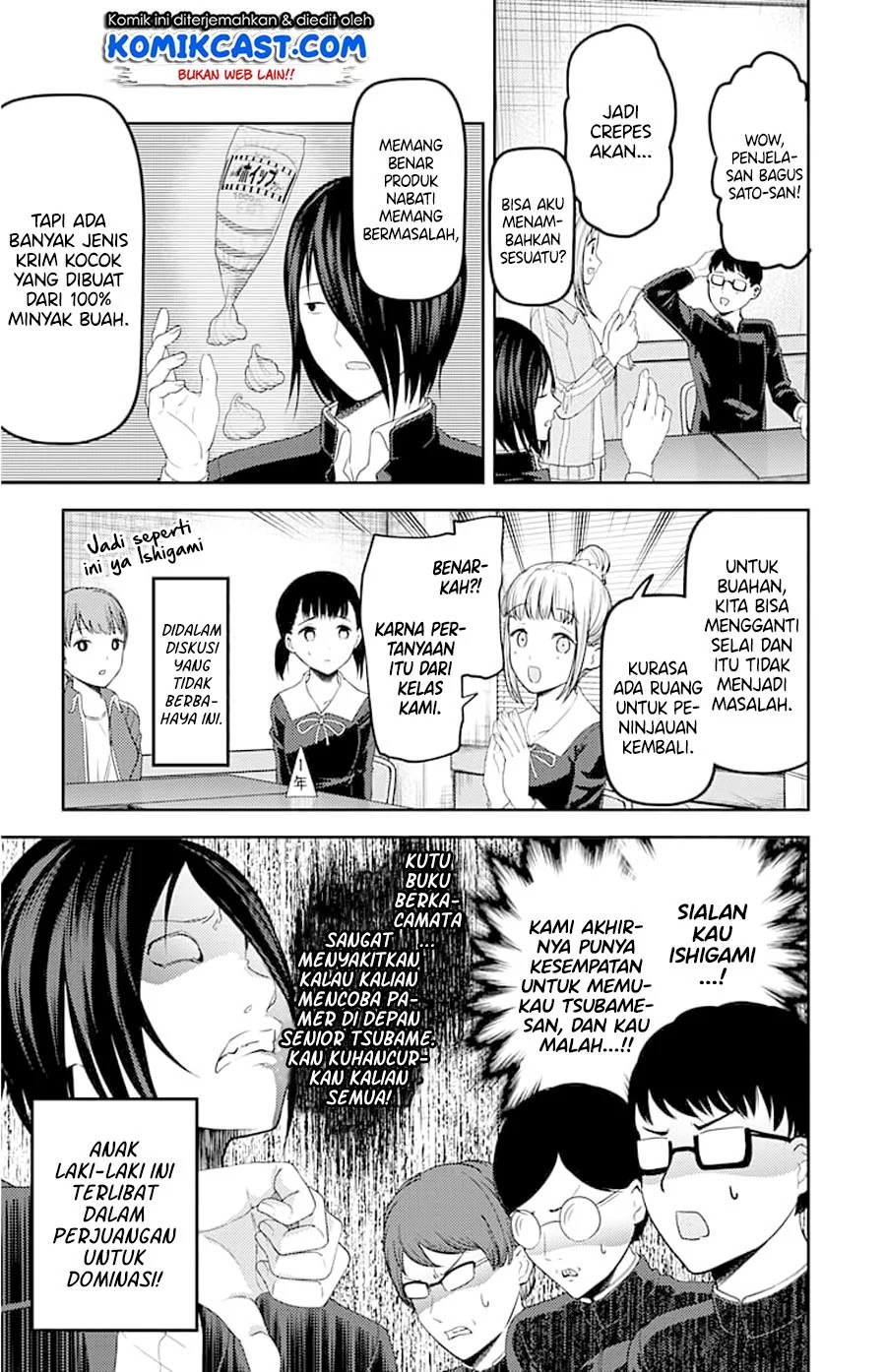 Kaguya-sama wa Kokurasetai – Tensai-tachi no Renai Zunousen Chapter 115 - Halaman 13
