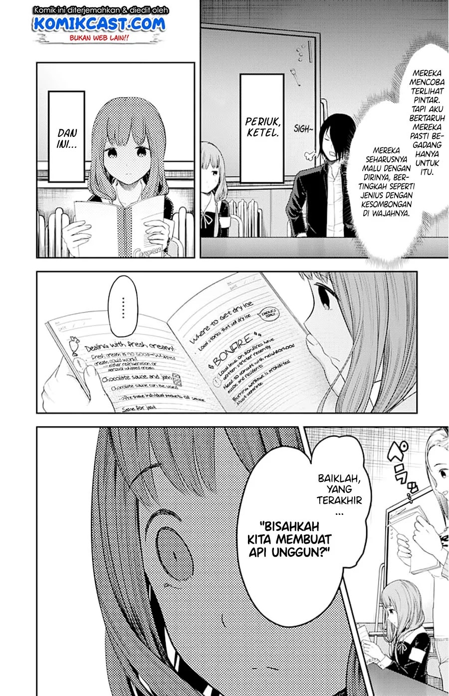 Kaguya-sama wa Kokurasetai – Tensai-tachi no Renai Zunousen Chapter 115 - Halaman 14