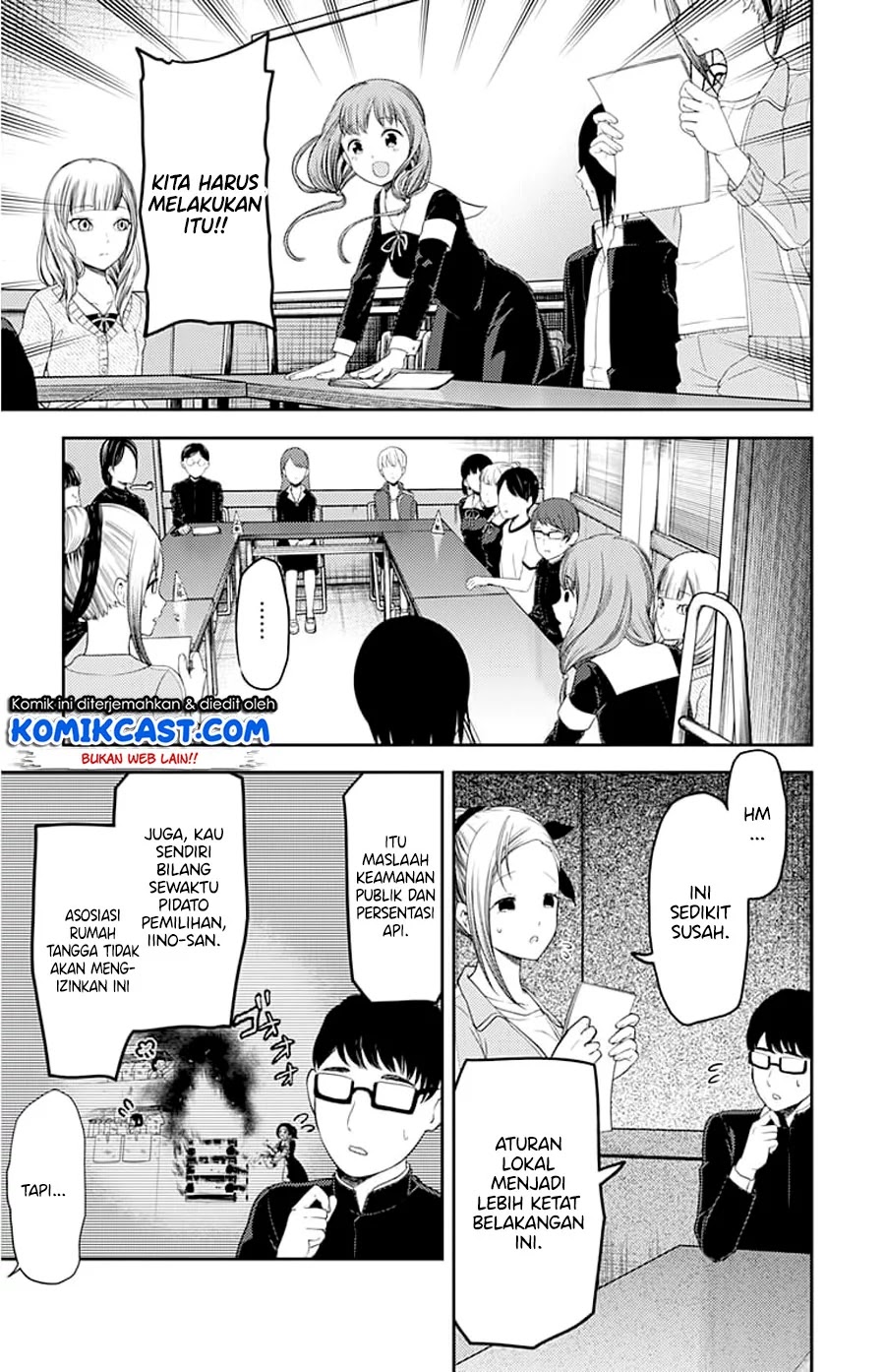 Kaguya-sama wa Kokurasetai – Tensai-tachi no Renai Zunousen Chapter 115 - Halaman 15