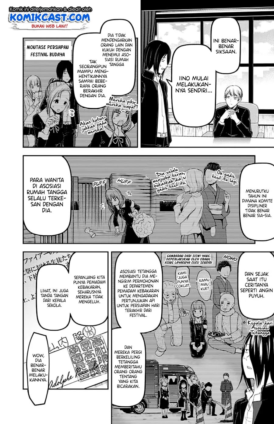 Kaguya-sama wa Kokurasetai – Tensai-tachi no Renai Zunousen Chapter 115 - Halaman 18