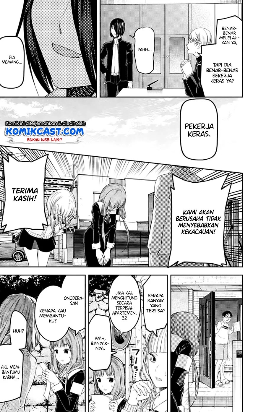 Kaguya-sama wa Kokurasetai – Tensai-tachi no Renai Zunousen Chapter 115 - Halaman 19