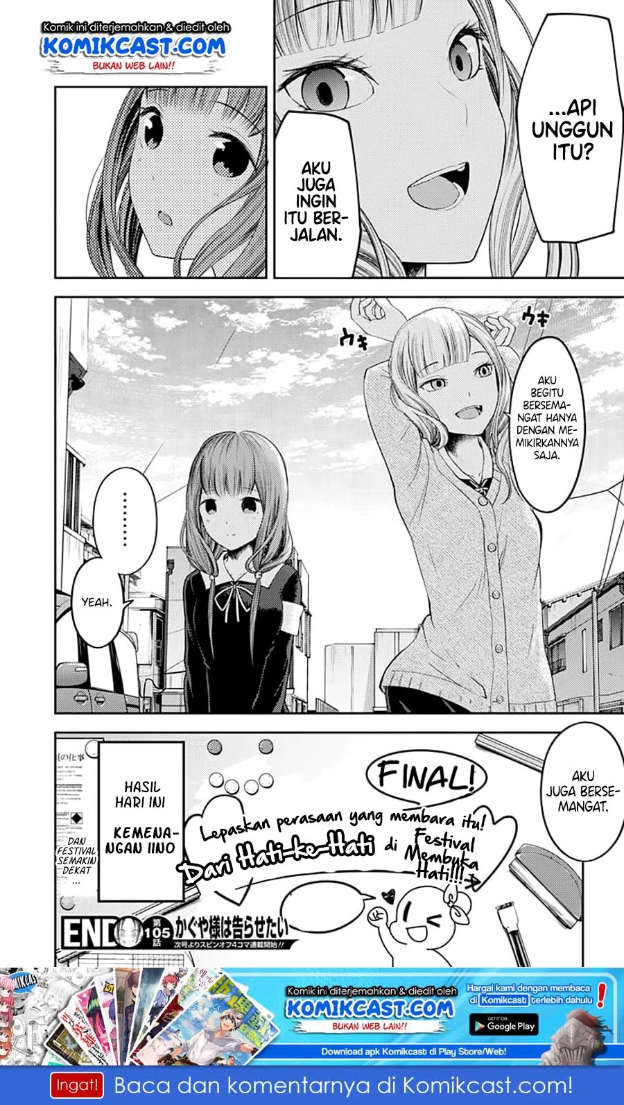 Kaguya-sama wa Kokurasetai – Tensai-tachi no Renai Zunousen Chapter 115 - Halaman 20