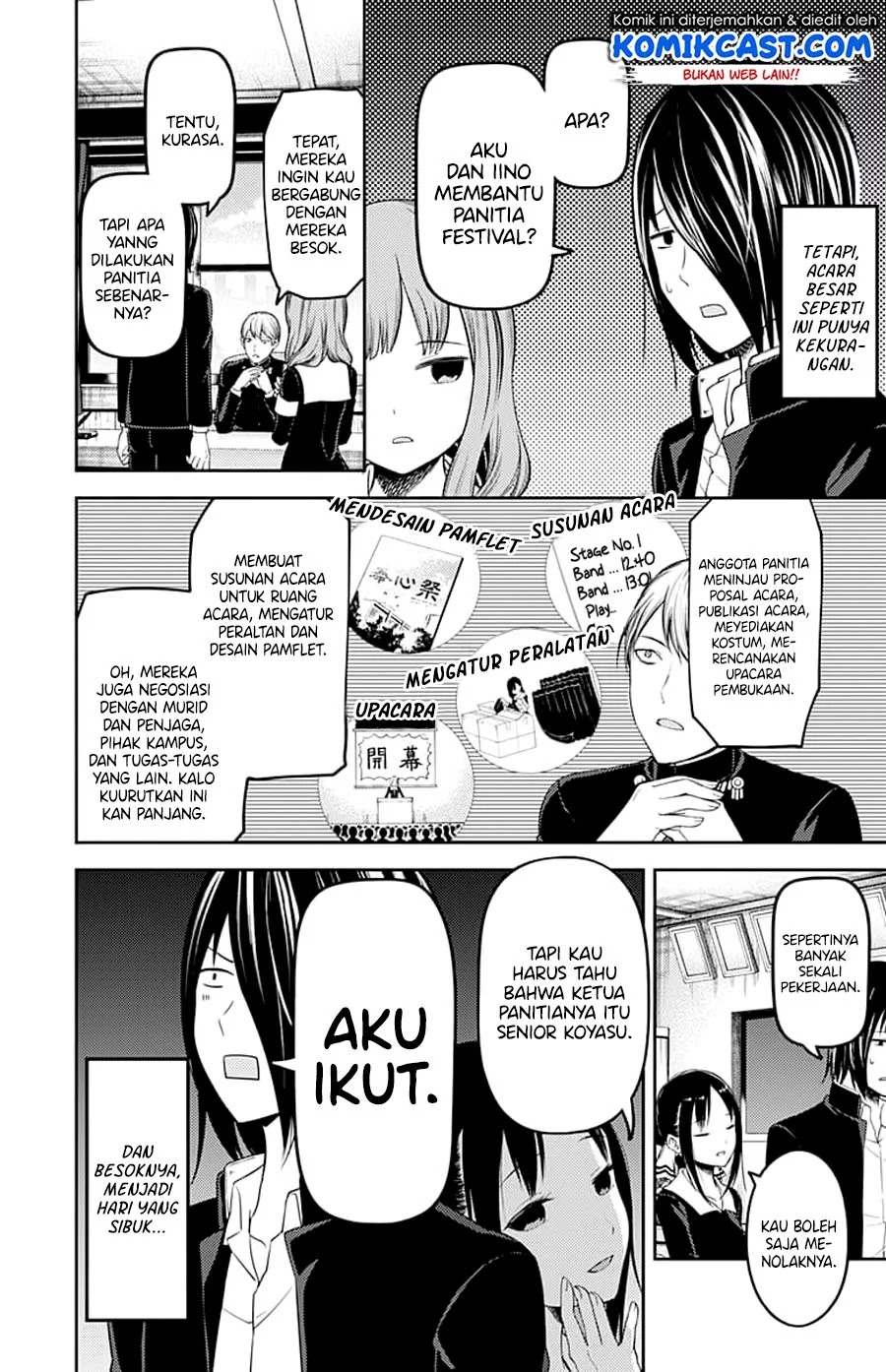 Kaguya-sama wa Kokurasetai – Tensai-tachi no Renai Zunousen Chapter 115 - Halaman 3
