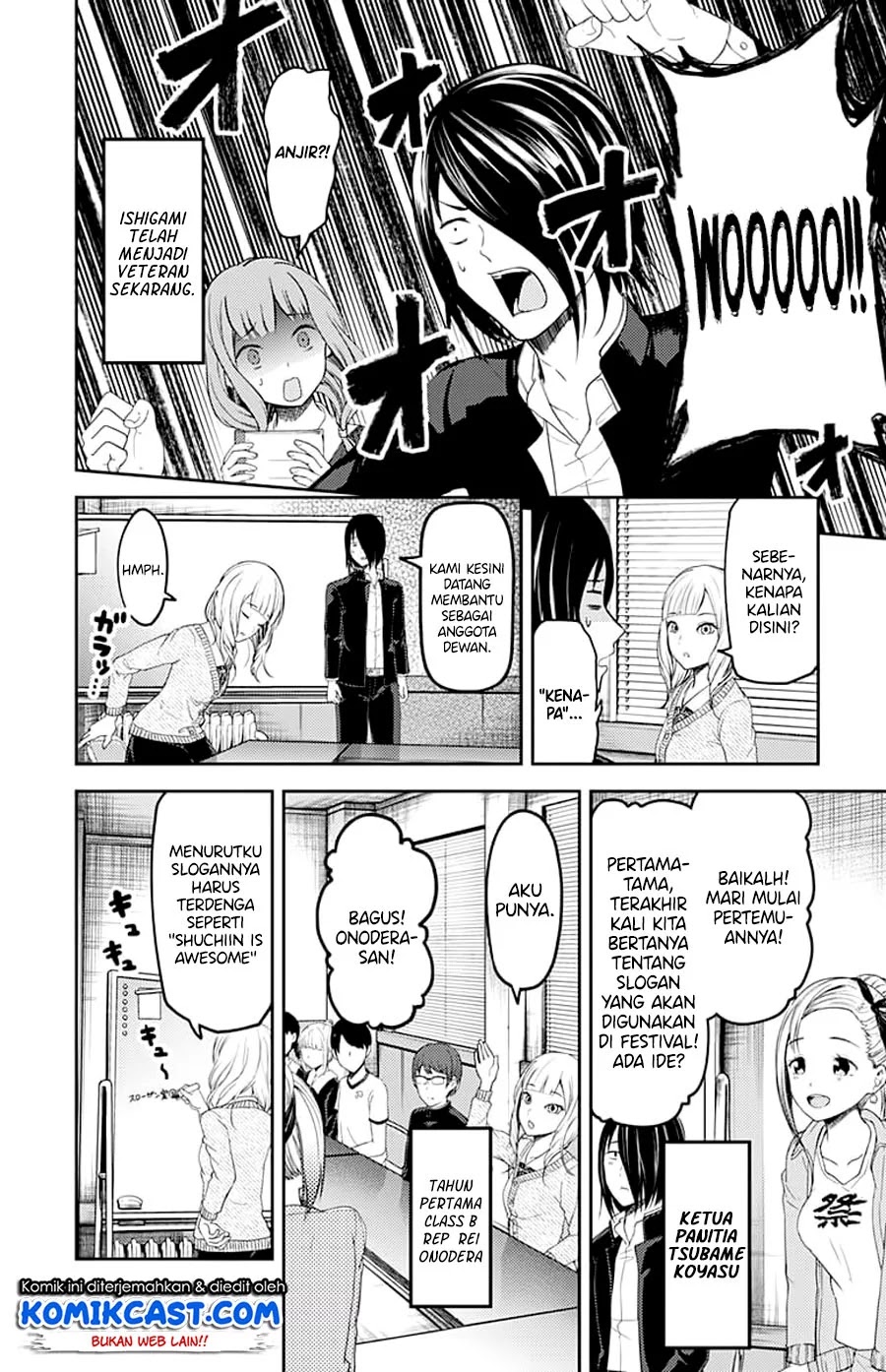 Kaguya-sama wa Kokurasetai – Tensai-tachi no Renai Zunousen Chapter 115 - Halaman 5