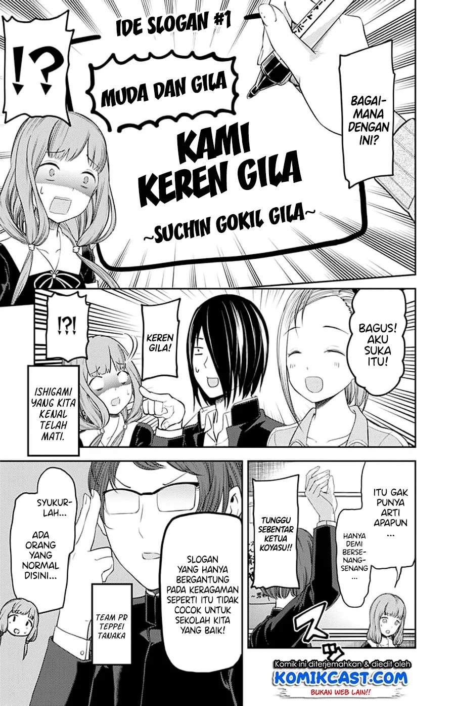 Kaguya-sama wa Kokurasetai – Tensai-tachi no Renai Zunousen Chapter 115 - Halaman 7