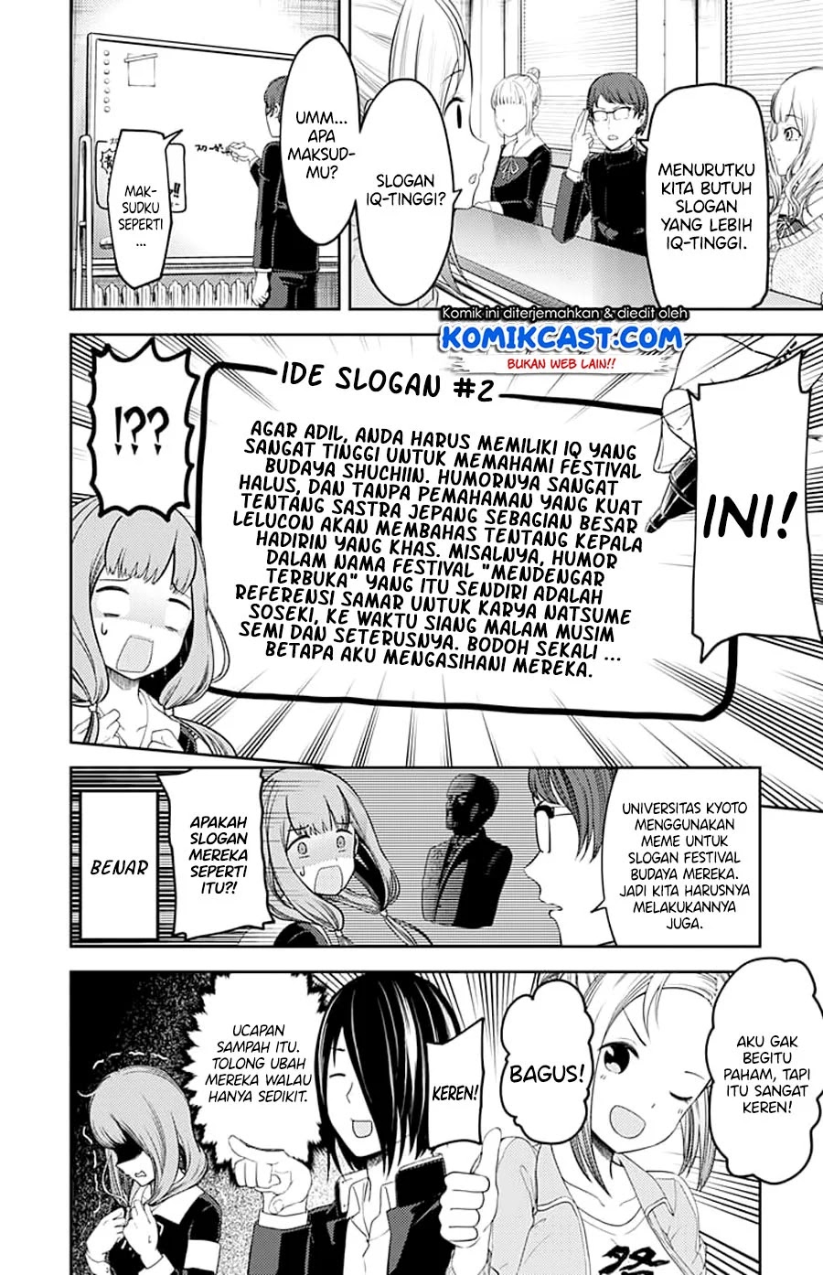 Kaguya-sama wa Kokurasetai – Tensai-tachi no Renai Zunousen Chapter 115 - Halaman 8