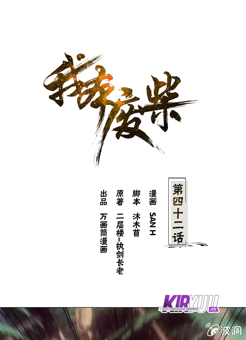 Manhua I Was Trash Chapter 42 gambar 2