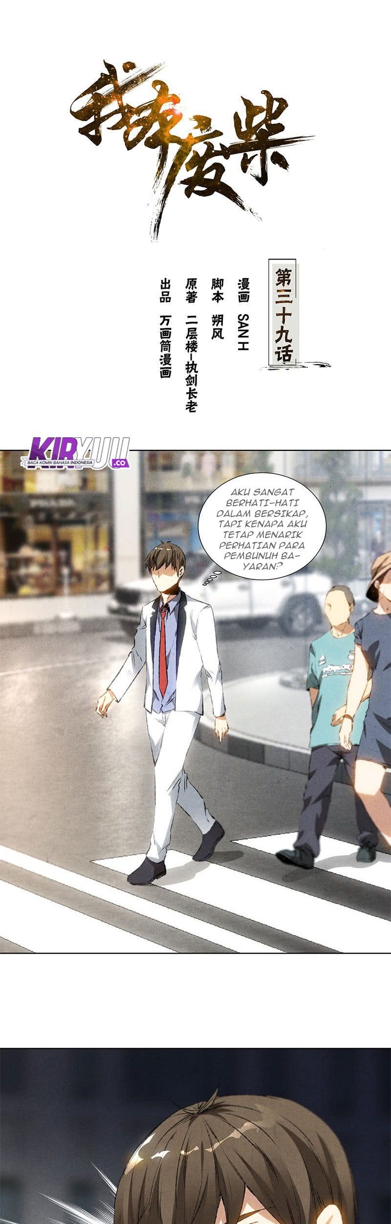 Manhua I Was Trash Chapter 39 gambar 2