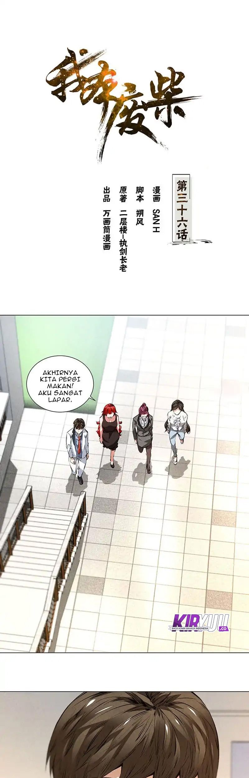 Manhua I Was Trash Chapter 36 gambar 2