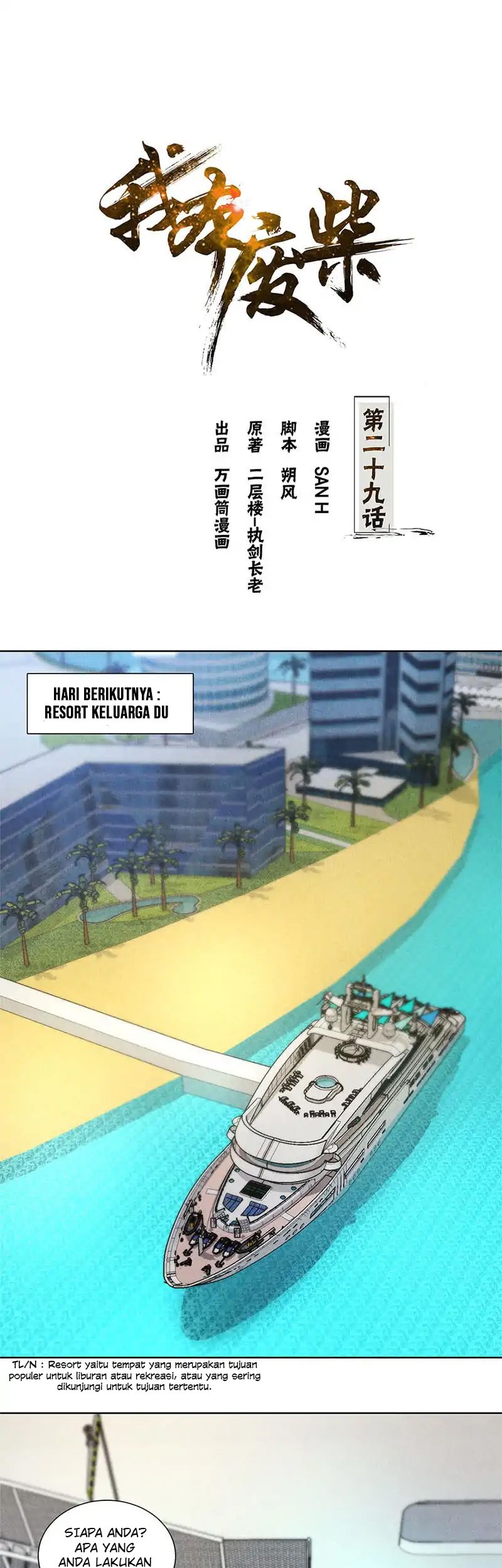 Manhua I Was Trash Chapter 29 gambar 2