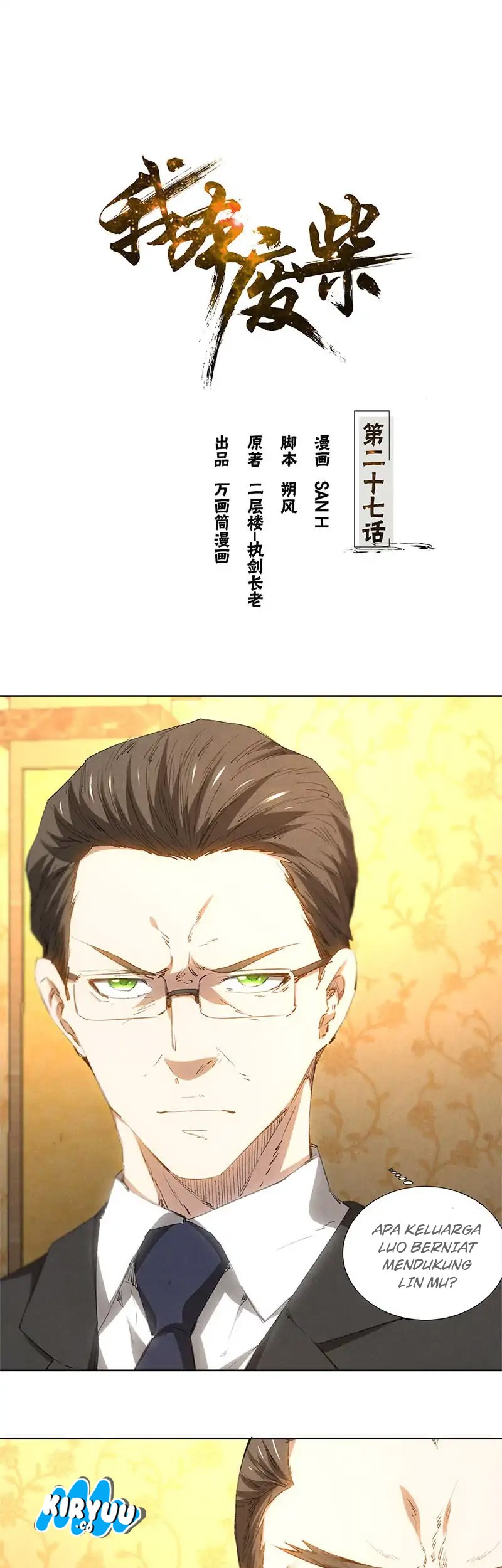 Manhua I Was Trash Chapter 27 gambar 2