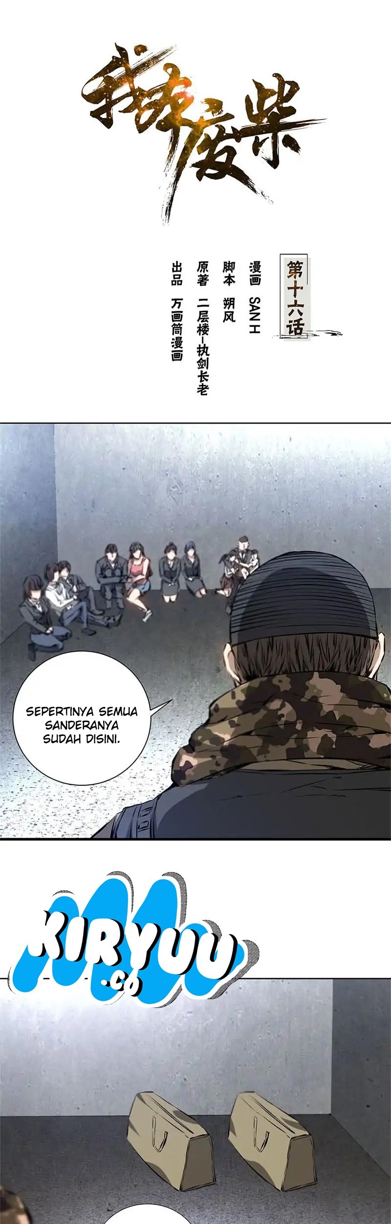 Manhua I Was Trash Chapter 16 gambar 2