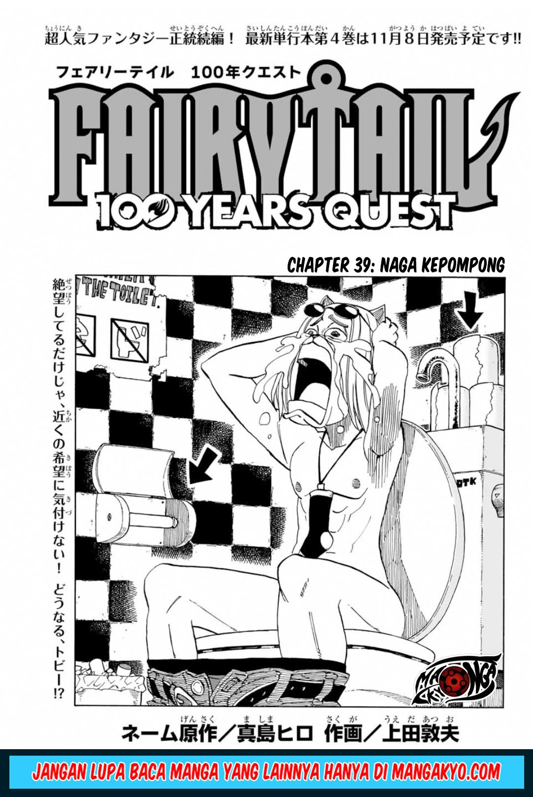 Komik Fairy Tail: 100 Years Quest Chapter 39 gambar 1