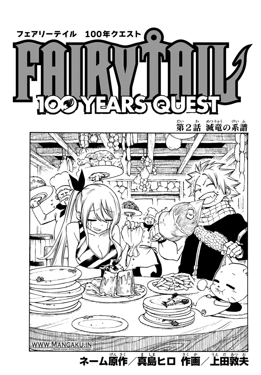 Komik Fairy Tail: 100 Years Quest Chapter 002 gambar 1
