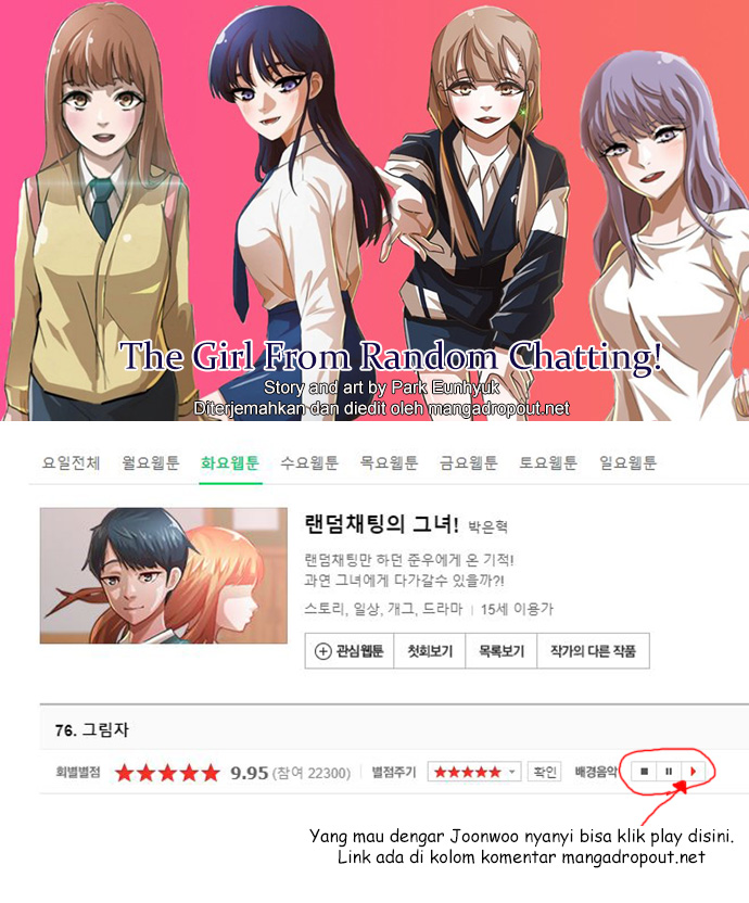 Komik The Girl from Random Chatting! Chapter 76 gambar 1