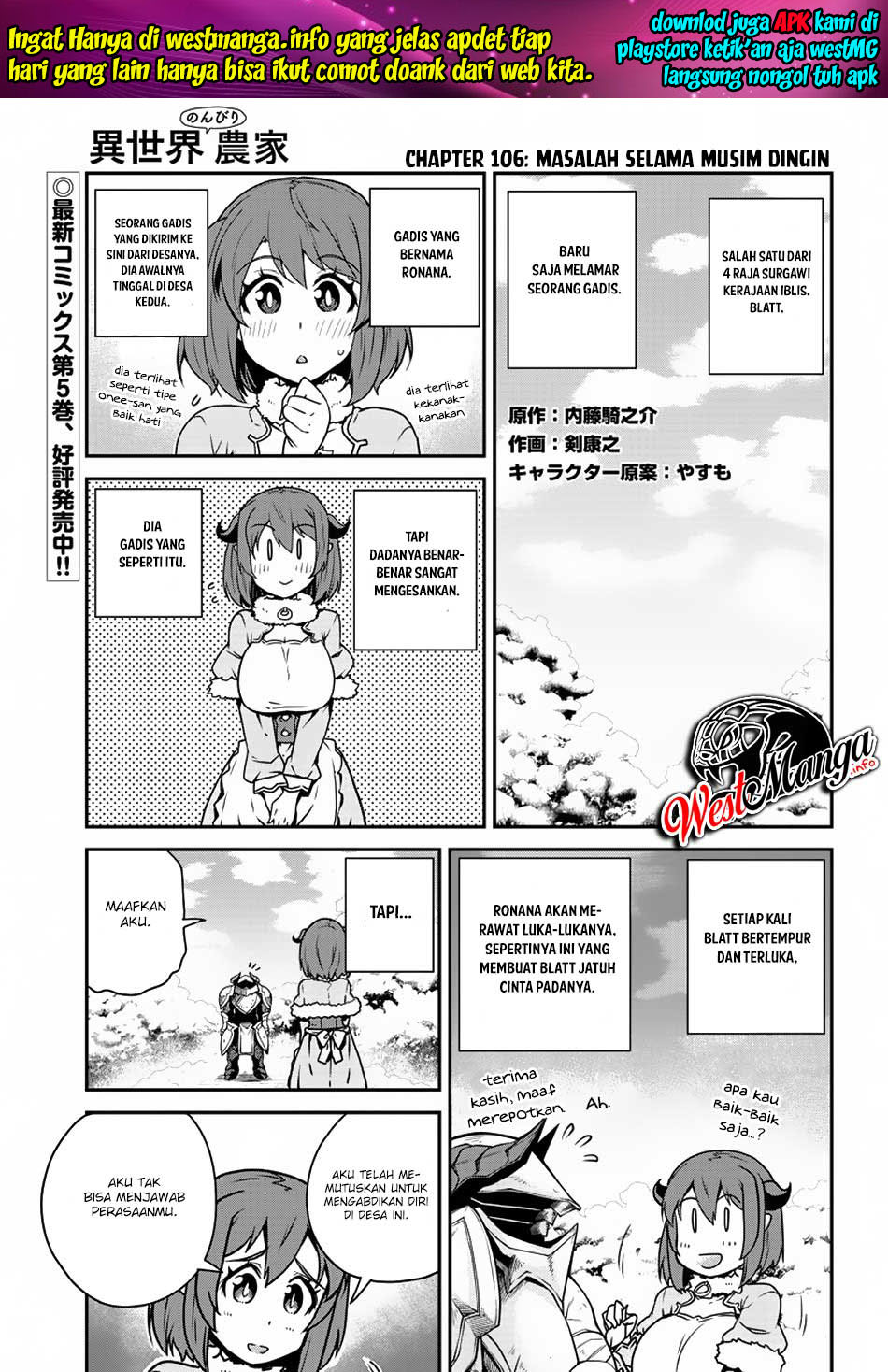 Komik Isekai Nonbiri Nouka Chapter 106 gambar 1