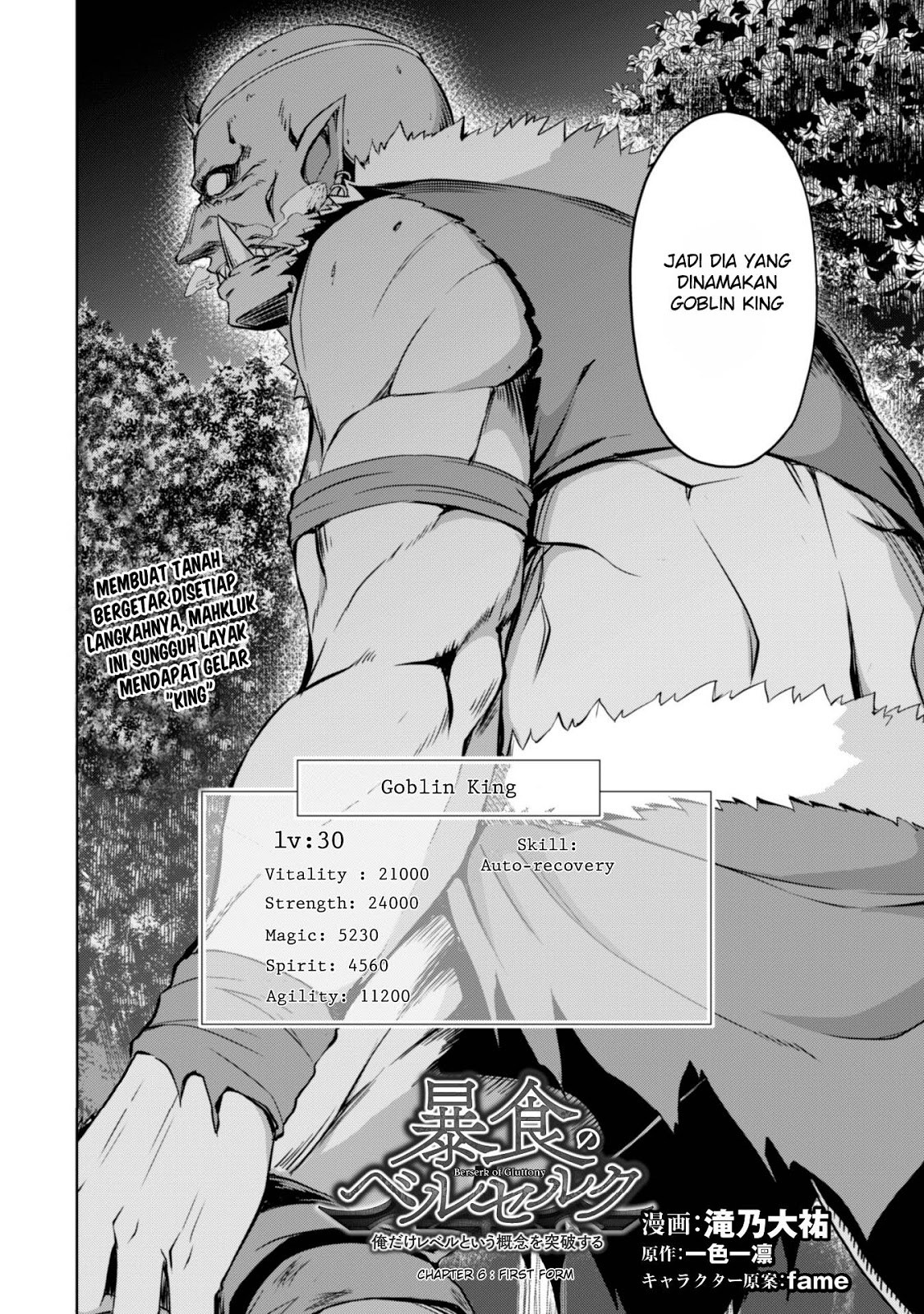 Berserk of Gluttony Chapter 06 - Halaman 3