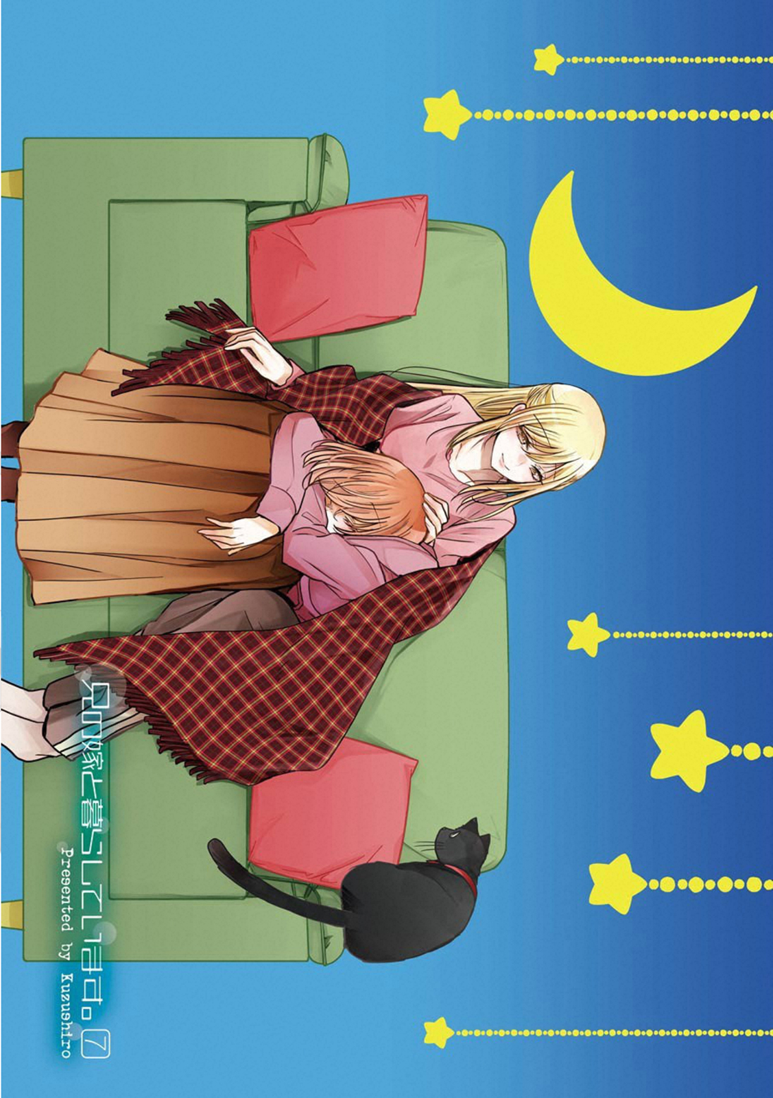Komik Ani no Yome to Kurashite Imasu Chapter 61 gambar 1