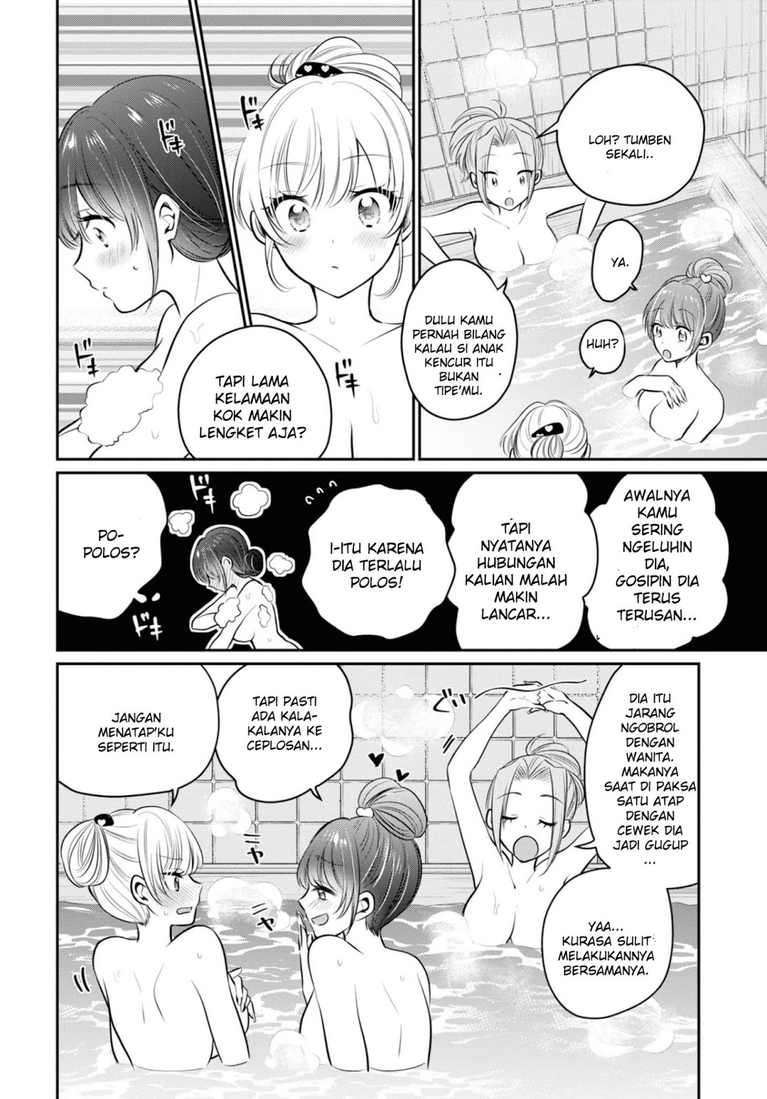Fuufu Ijou Koibito Miman. Chapter 22 - Halaman 7