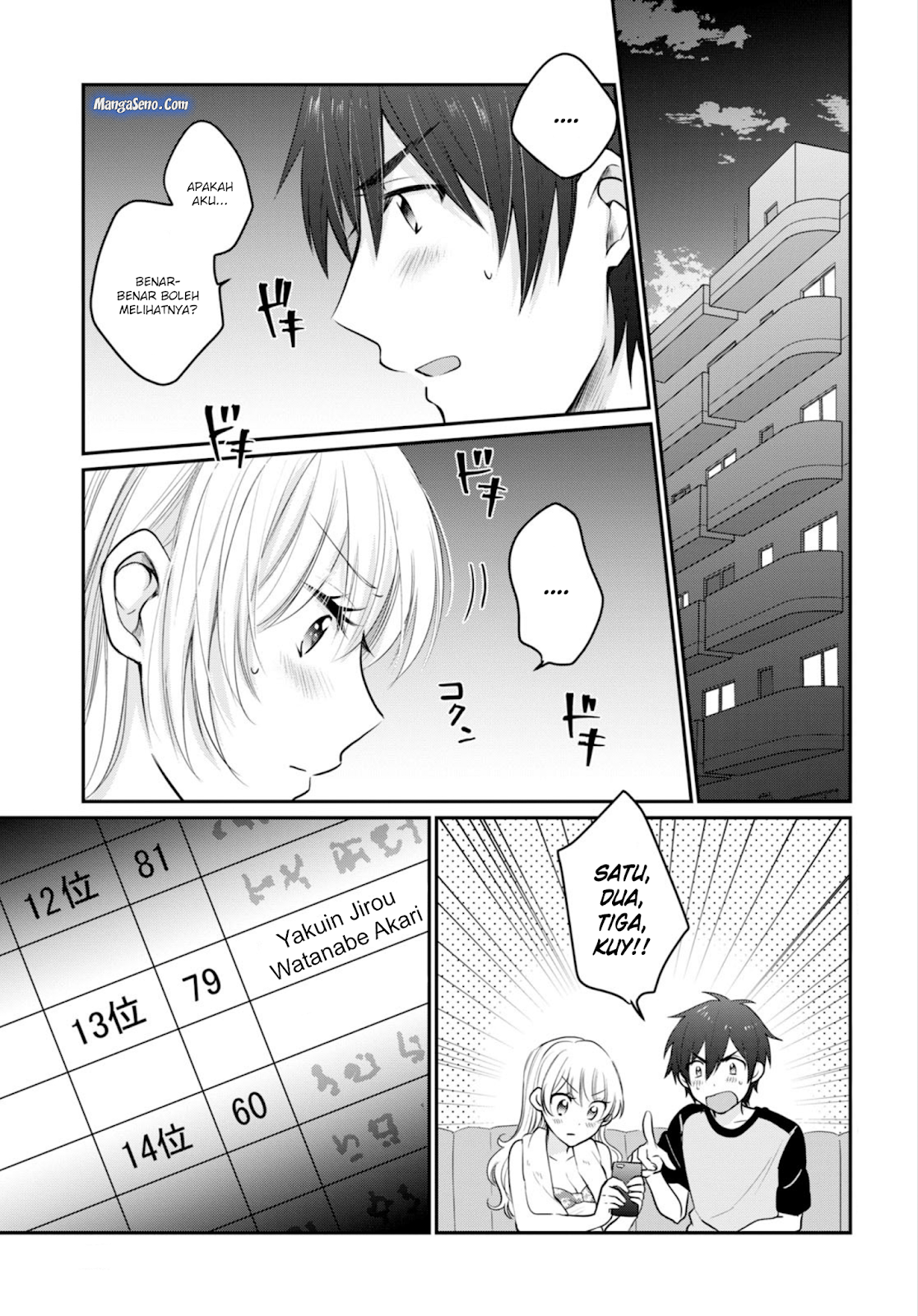 Fuufu Ijou Koibito Miman. Chapter 17 - Halaman 3