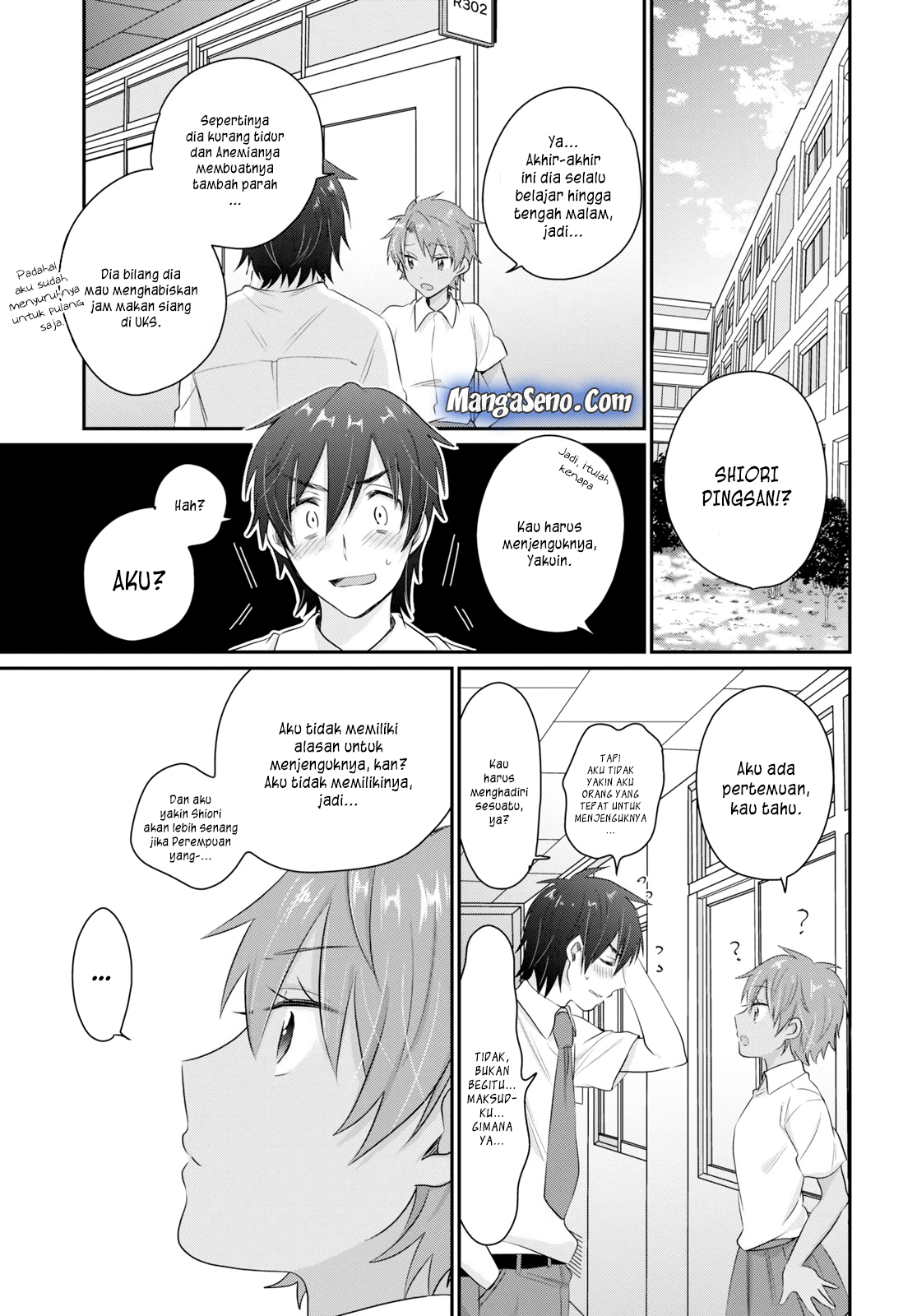 Fuufu Ijou Koibito Miman. Chapter 12 - Halaman 3