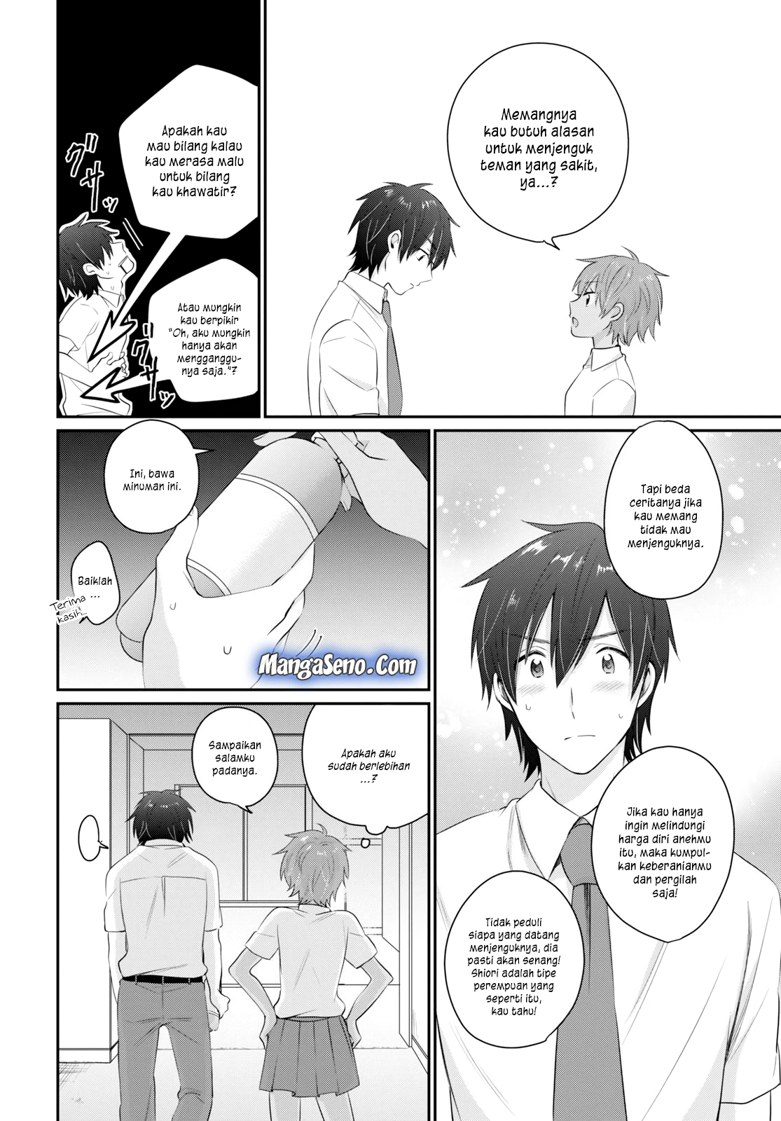 Fuufu Ijou Koibito Miman. Chapter 12 - Halaman 4