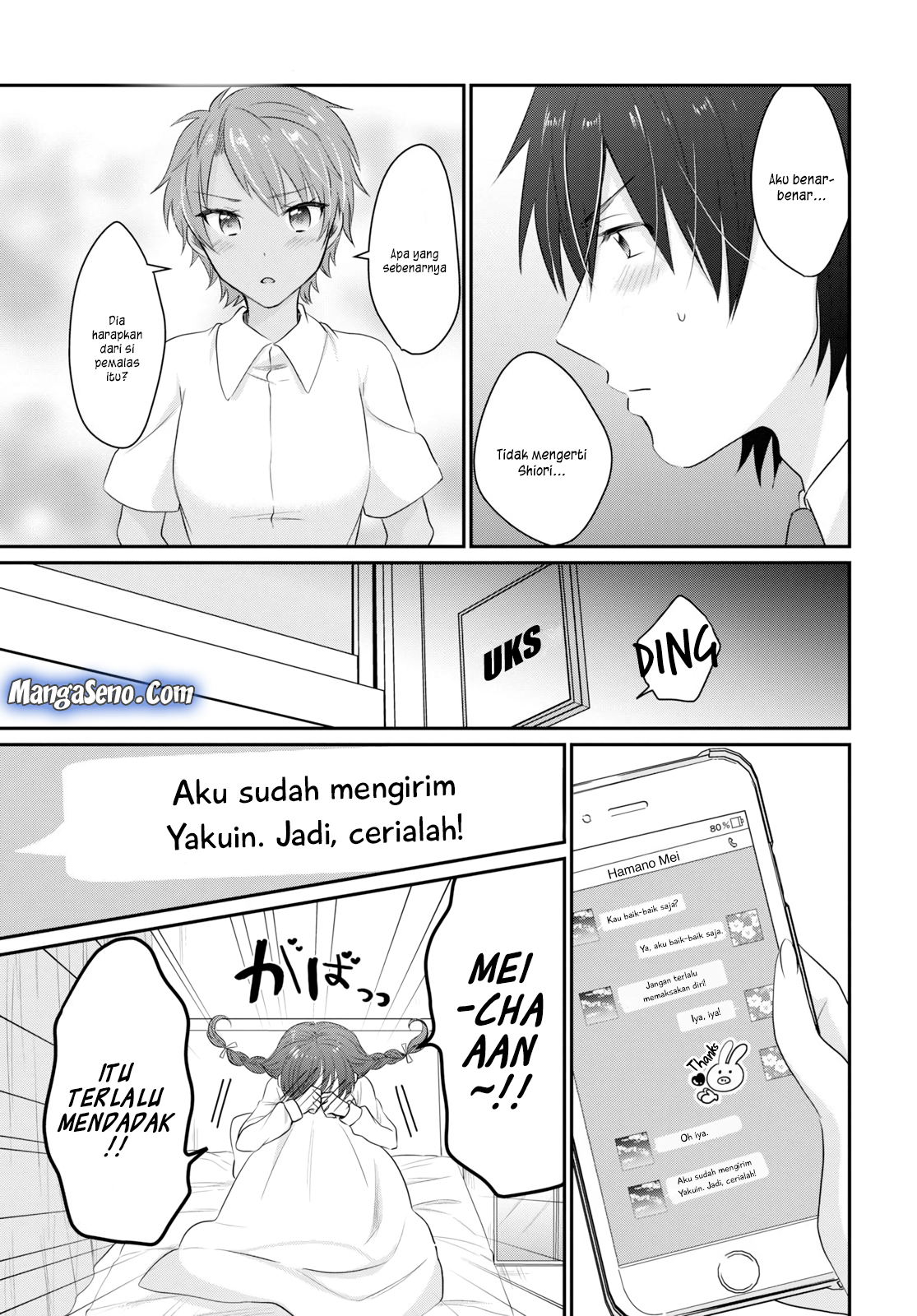 Fuufu Ijou Koibito Miman. Chapter 12 - Halaman 5