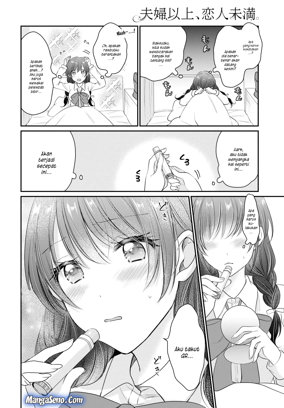 Fuufu Ijou Koibito Miman. Chapter 12 - Halaman 6