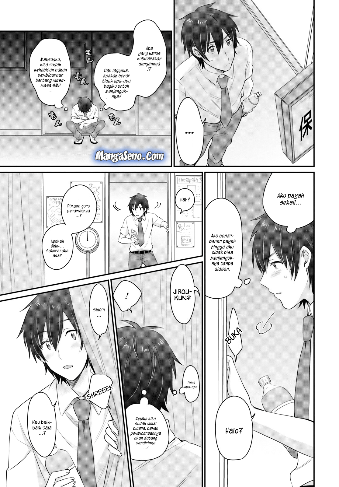 Fuufu Ijou Koibito Miman. Chapter 12 - Halaman 7