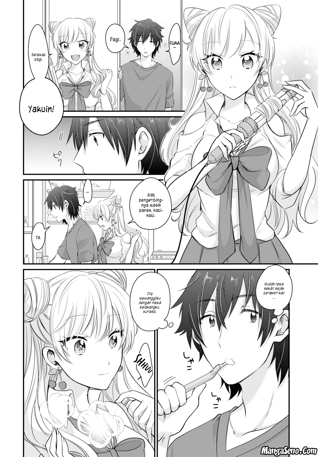 Fuufu Ijou Koibito Miman. Chapter 11 - Halaman 3