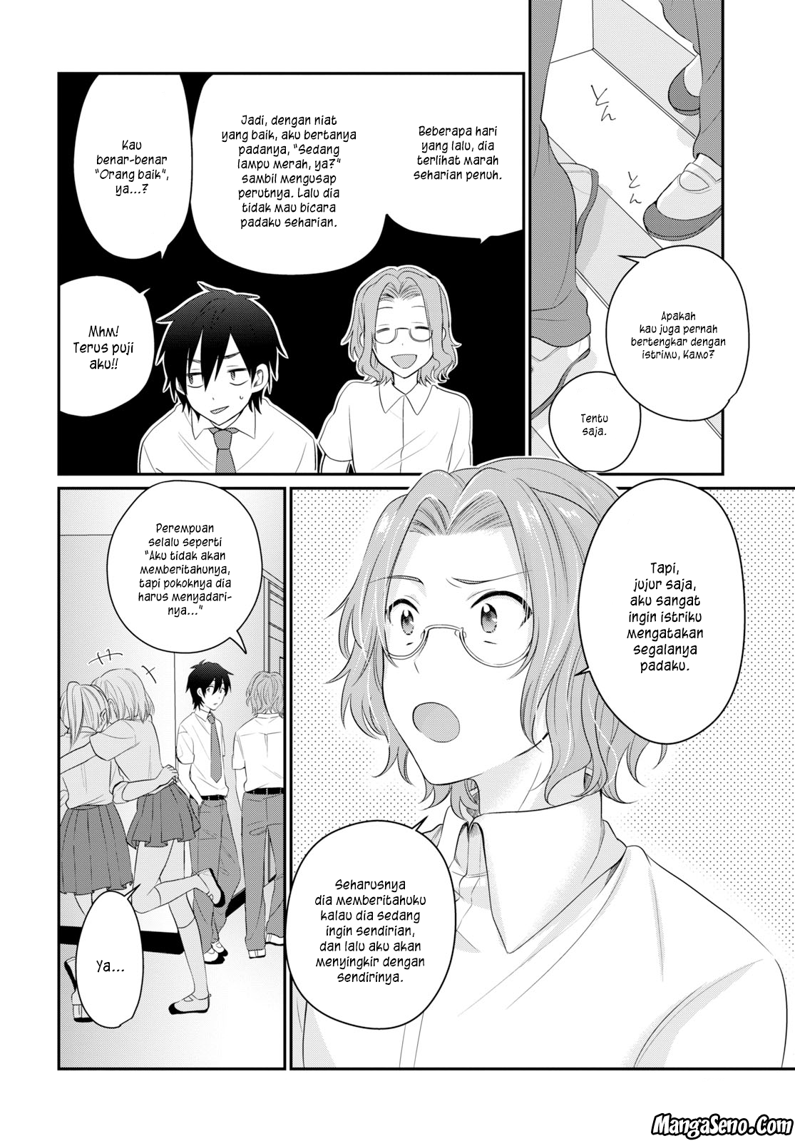 Fuufu Ijou Koibito Miman. Chapter 11 - Halaman 7