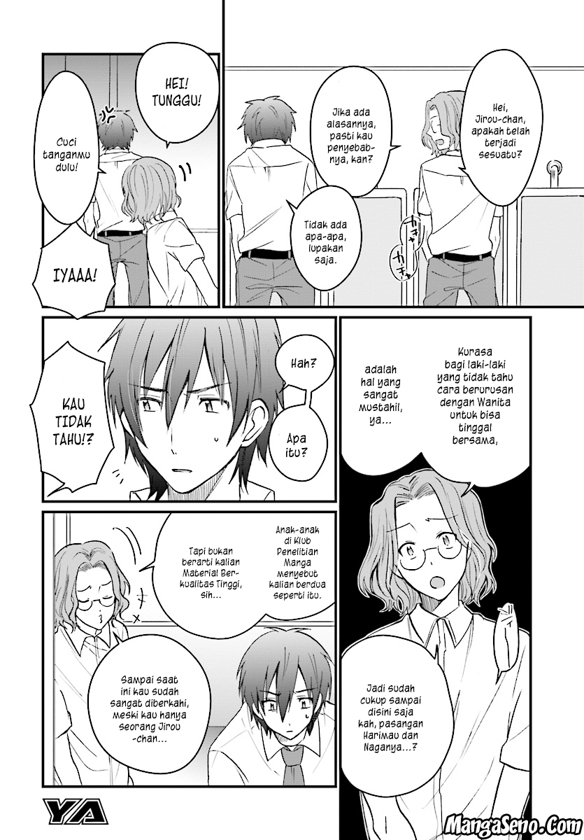 Fuufu Ijou Koibito Miman. Chapter 06.1 - Halaman 12