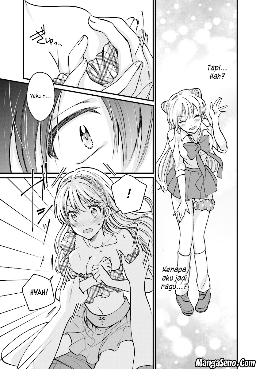 Fuufu Ijou Koibito Miman. Chapter 06.1 - Halaman 5