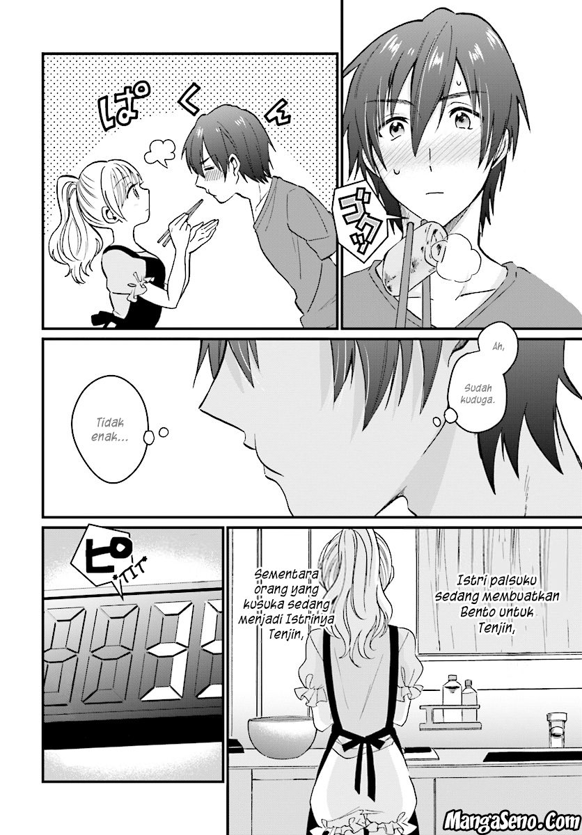 Fuufu Ijou Koibito Miman. Chapter 05 - Halaman 10