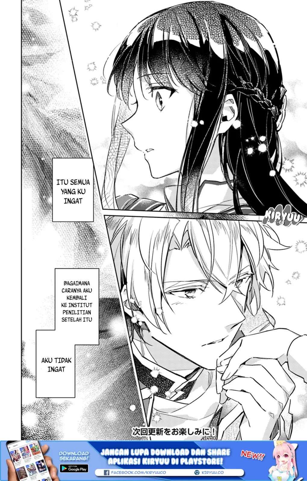 Seijo no Maryoku wa Bannou desu Chapter 07.4 - Halaman 11