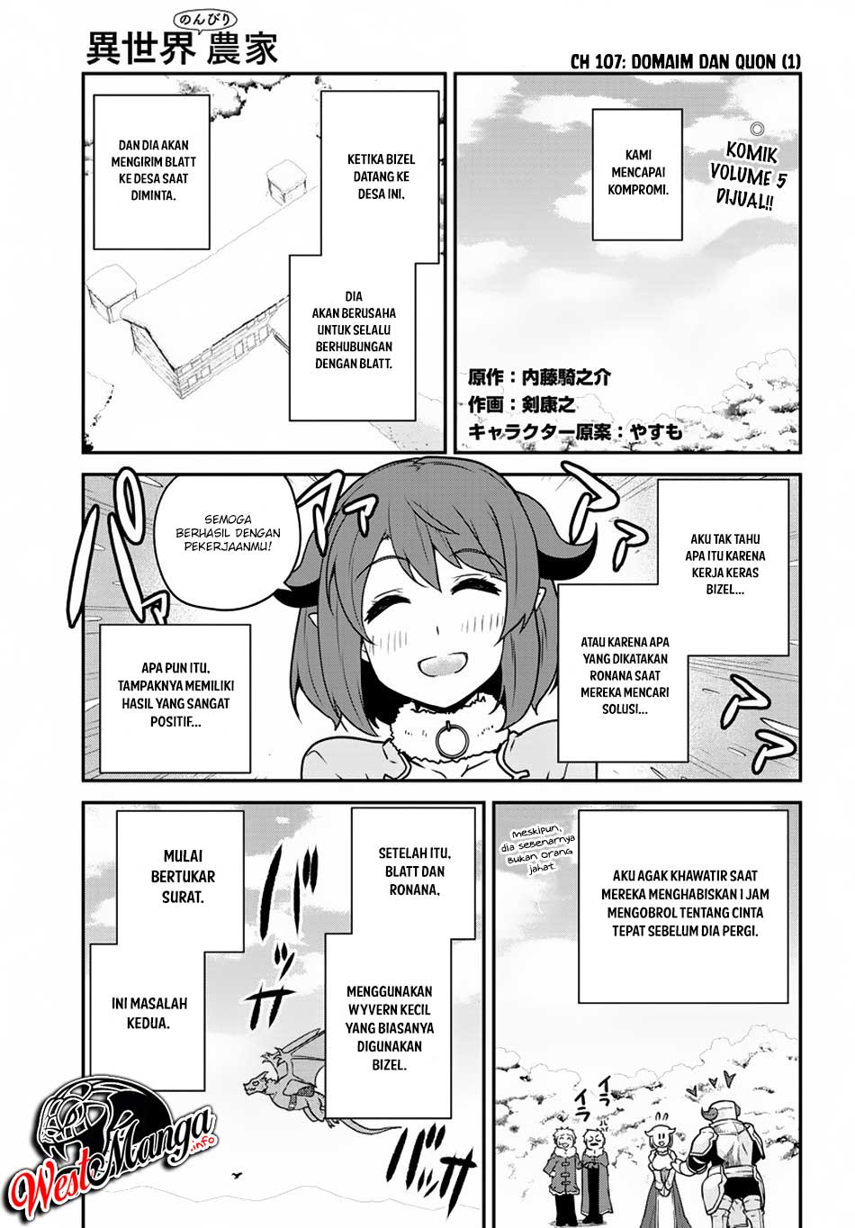 Komik Isekai Nonbiri Nouka Chapter 107 gambar 1