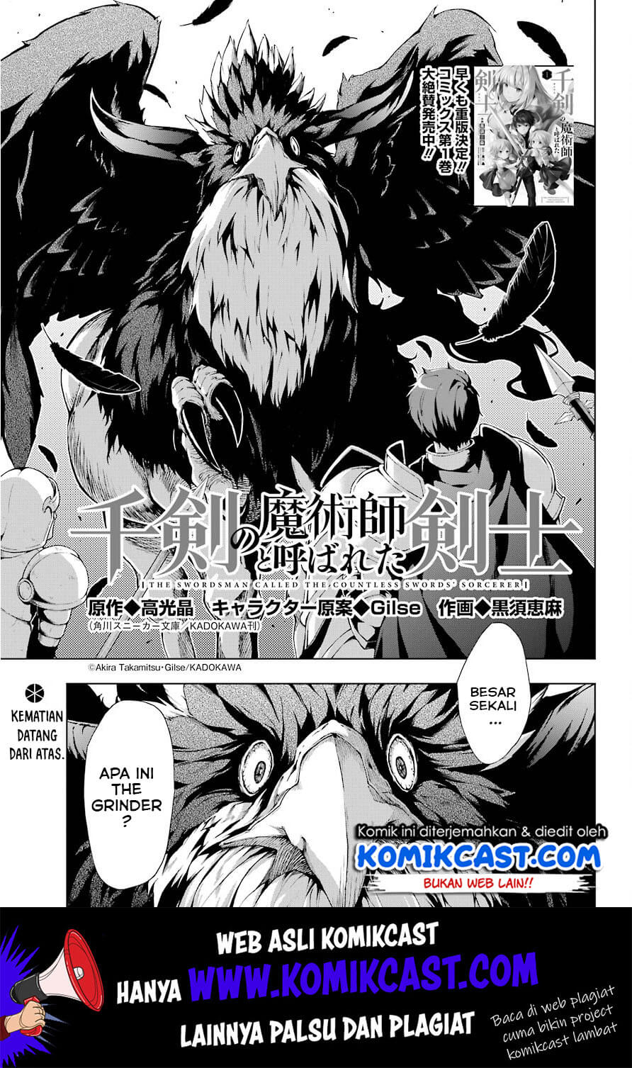 Manga The Swordsman Called the Countless Swords Sorcerer Chapter 07 gambar 2