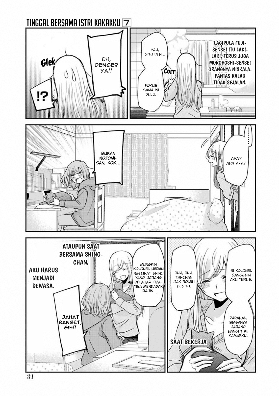 Ani no Yome to Kurashite Imasu Chapter 62 - Halaman 11