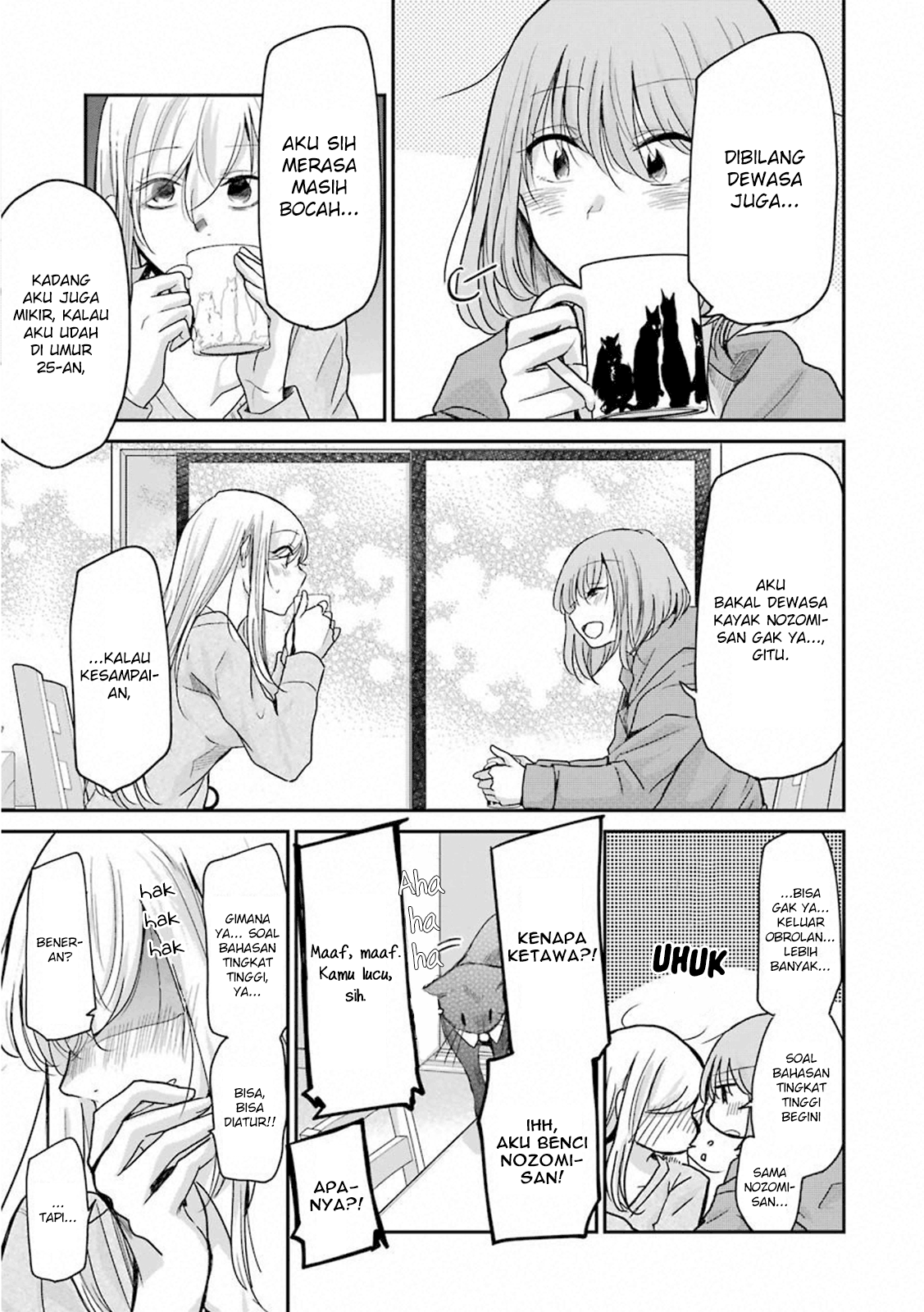 Ani no Yome to Kurashite Imasu Chapter 62 - Halaman 17