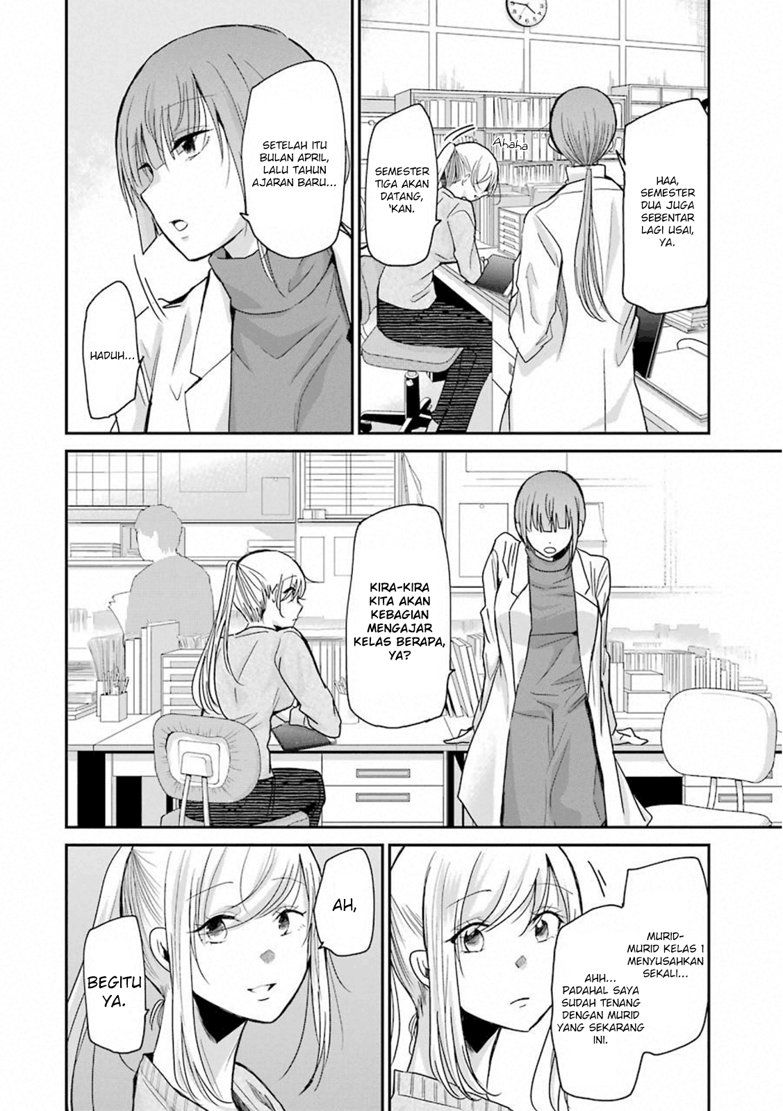 Ani no Yome to Kurashite Imasu Chapter 62 - Halaman 4