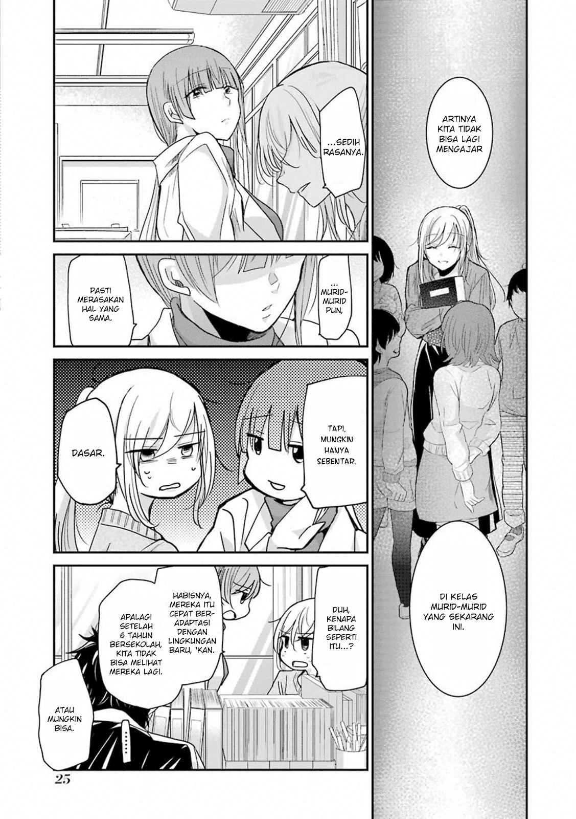 Ani no Yome to Kurashite Imasu Chapter 62 - Halaman 5