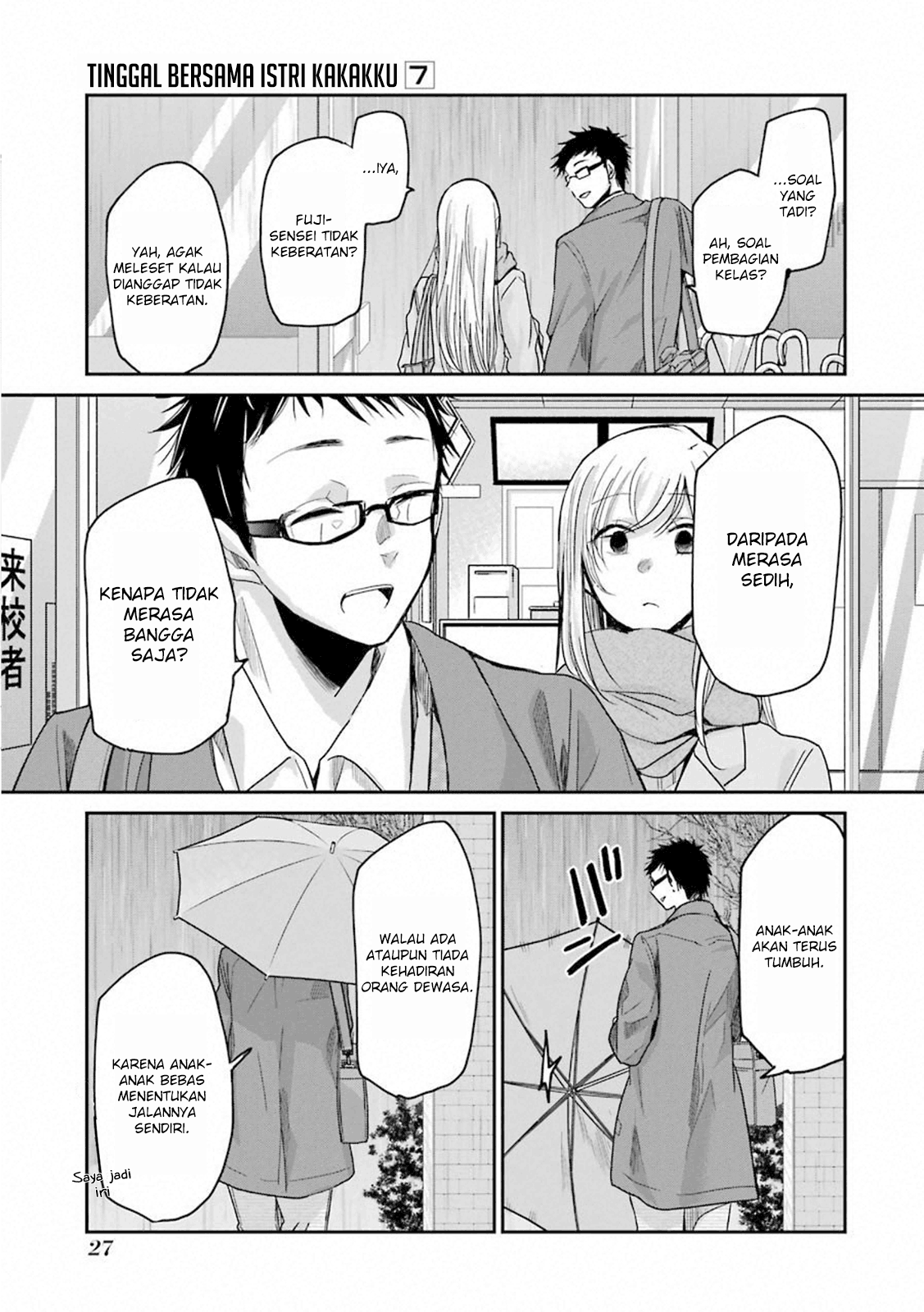 Ani no Yome to Kurashite Imasu Chapter 62 - Halaman 7