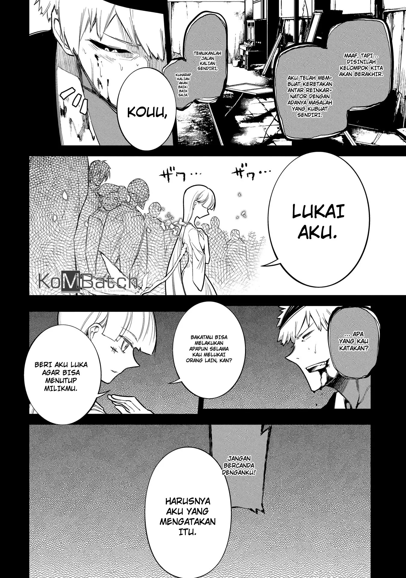 Reincarnation no Kaben Chapter 30 - Halaman 17