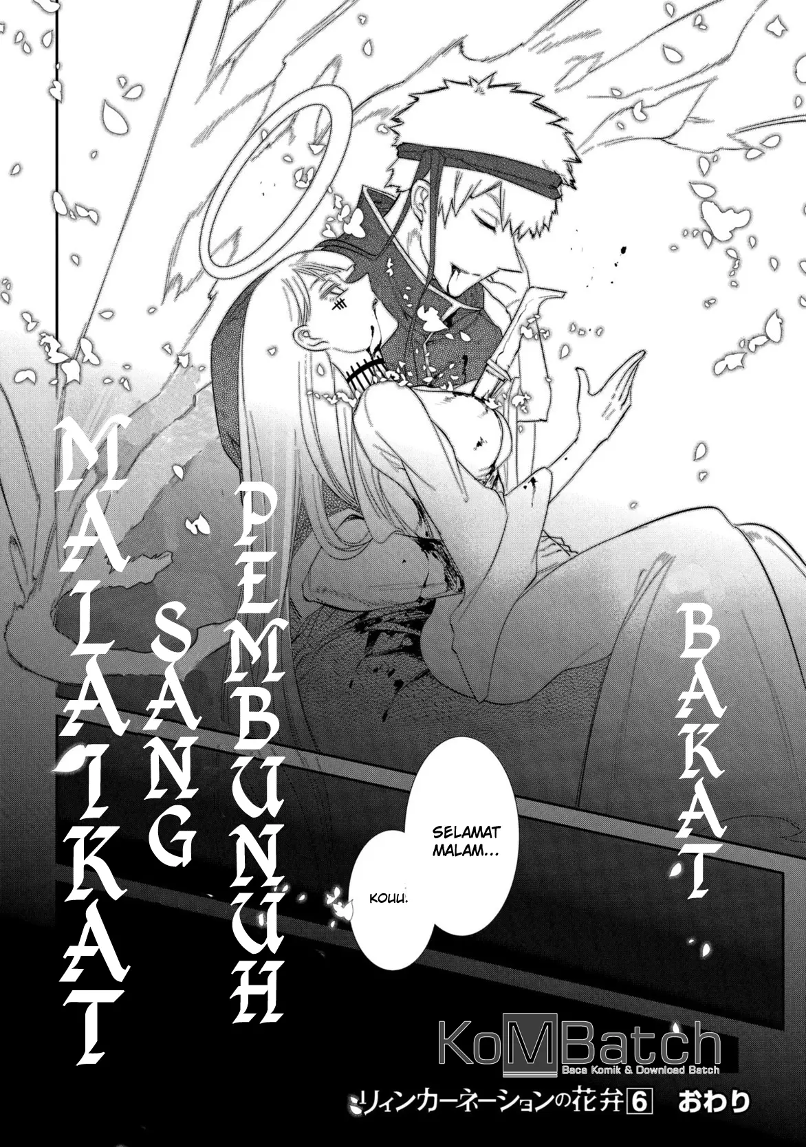 Reincarnation no Kaben Chapter 29 - Halaman 44