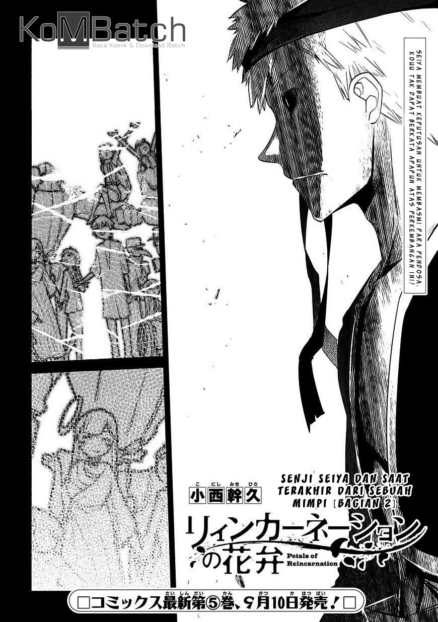 Manga Reincarnation no Kaben Chapter 25.2 gambar 2