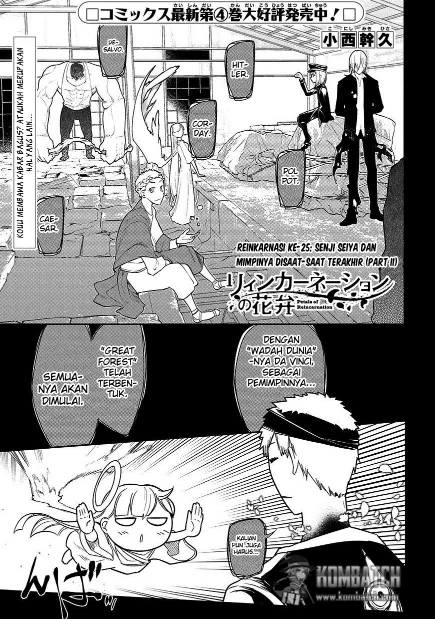 Manga Reincarnation no Kaben Chapter 25 gambar 2