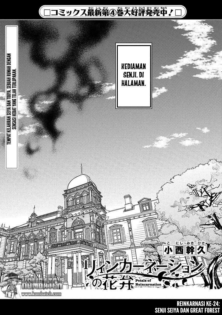 Manga Reincarnation no Kaben Chapter 24 gambar 2